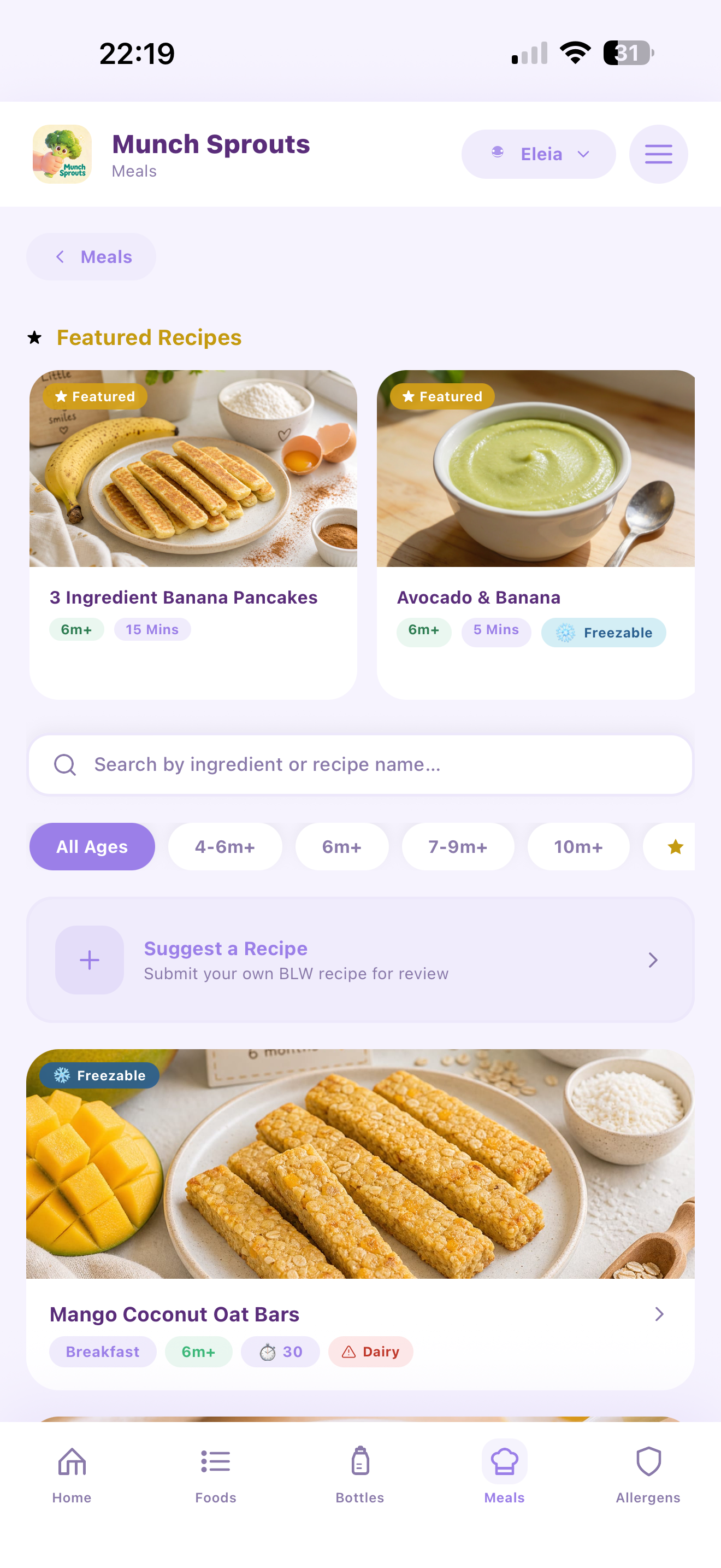 Recipes screen